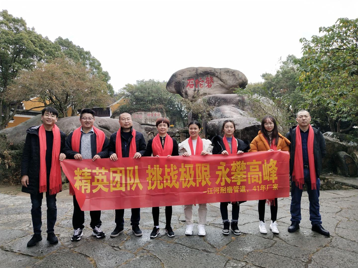 江蘇江河網絡團隊